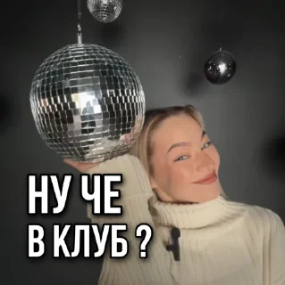 💃