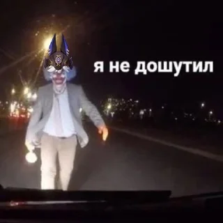 😡