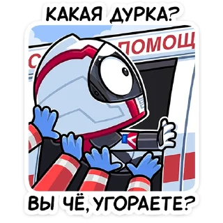 ❓