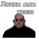 😳