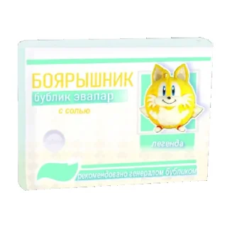 💊