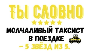 🚕