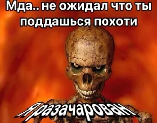 👿