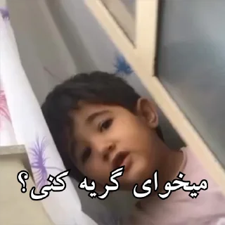 😡