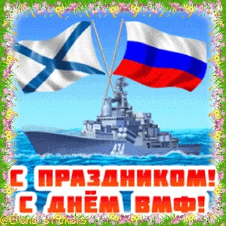 🚢
