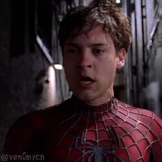 😨