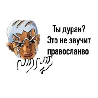 Enrico Pucci