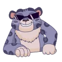 😎