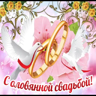 💍
