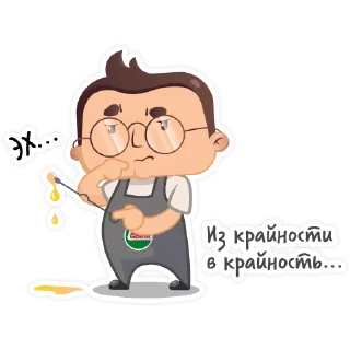 😐