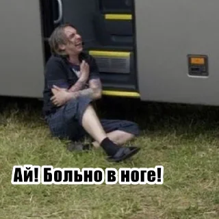 😖