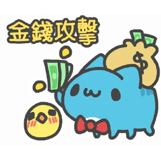 💰