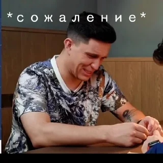 😰