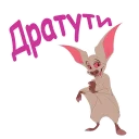 @animesticks :: Барток Великолепный