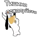 🤐