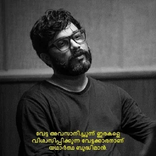 Random pack 2⏳ by @malayalamstickerz