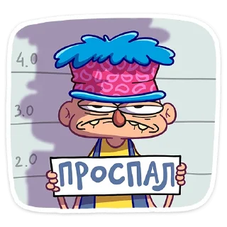 ☹️