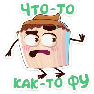 🥴