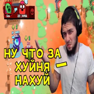 😠