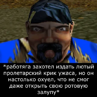 😱