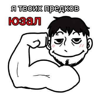 💪
