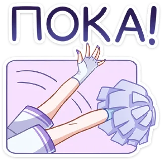 👋