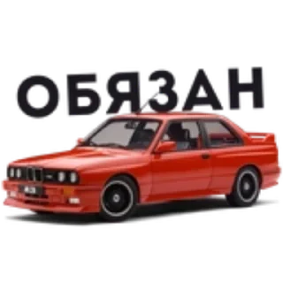 🚗