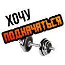 🏋️‍♀️