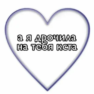 💞