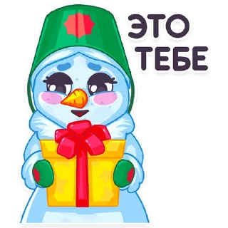 🎁