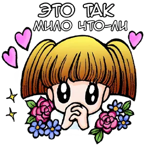 🥰
