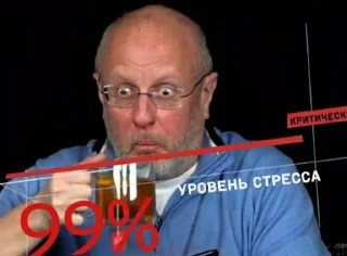 😵