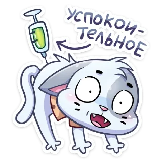 💉
