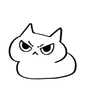 😠