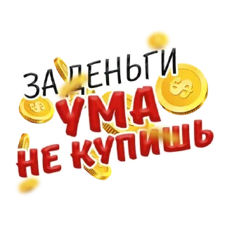 😝