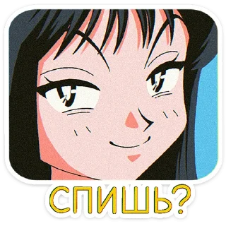 😏