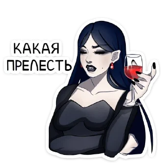 🍷