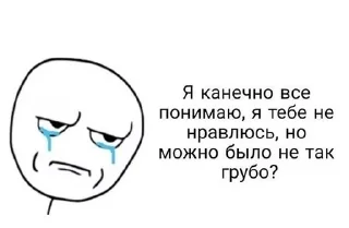 😭
