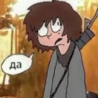 😎