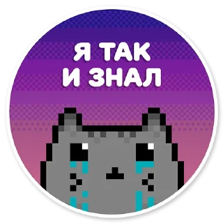 😥