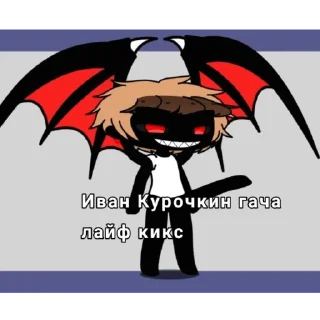😈