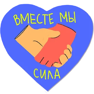 🤝