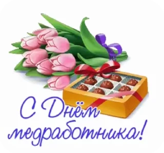 💌