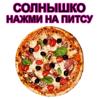 🍕