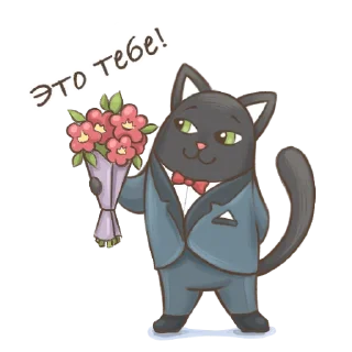 💐