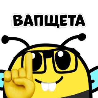 🐝