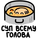🍜