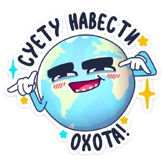 😎
