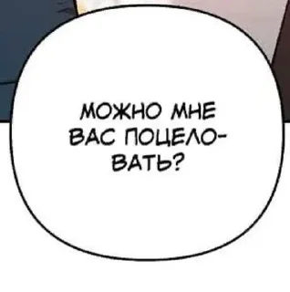 😚