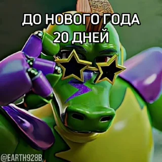 😎
